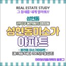 성현동-9 이미지