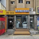 프린트데이24평택 이미지