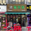 우진3차프라자 이미지