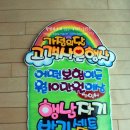 옹진농협 자월지점 이미지