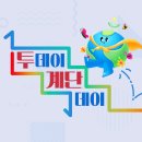 (유)국제엘리베이터 - 1026 | (유)국제엘리베이터