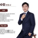 법무법인건영 - 연제구 법원남로 12 | 법무법인건영