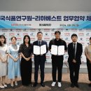 리하베스트 이미지