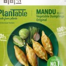 바삭테이블
