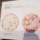 꽃피는화덕피자D485 이미지