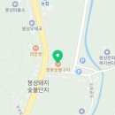 봉화커피·호프