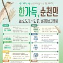 한가득 MBN