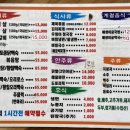 뚱돼지식당 이미지