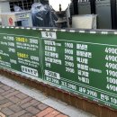 삼겹1번지