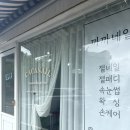 엔제리너스 대구대덕점 이미지