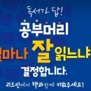동일하이빌 후문 앞 이미지