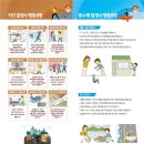서양양IC 이미지