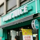비바쥬스