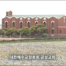 제주기독교순례길 1코스 순종의 길 | 제주 순례길에서 --- 1코스 순종의 길