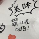 이문목장 | 이문 스탬프 투어(IMUN STAMP TOUR)