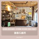 문래동 원데이클래스 이색 체험 유리공방 썬캐처 만들기 - 메종드베르