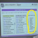 농업회사법인미래바이오주식회사 | 한기대 교육(전략적 취업을 위한 신사업 유망 트랜드)요약_기업/산업 분석URL