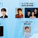 자연아 놀자자연생태탐험대 이미지