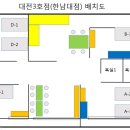 여성전용 아파트 셰어하우스(월20부터),새피앙아파트 부근 이미지