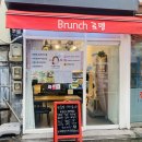 브런치로뎀 이미지