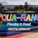 드림팀 합기도 이미지