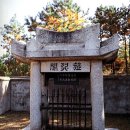 열녀 진주정씨 정려 이미지