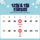 서울탑신경외과의원 이미지