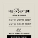 네일혜