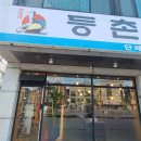 등촌샤브마석점칼국수 이미지