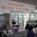 철산종합사회복지관 이미지