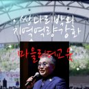 금대리 마을회관 이미지