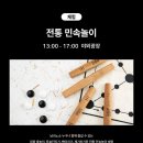 추석연휴 프로그램 - 겨울왕국 1 이미지