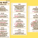 (주)원익 이미지