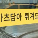 카츠담아 일광점 이미지