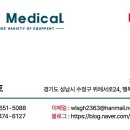 제이씨메디칼