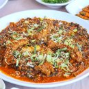 둥지터
