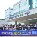 거창승강기고 이미지