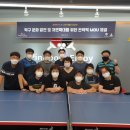 수목원탁구클럽