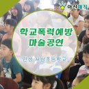 서삼초등학교 이미지