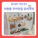 촉석초 앞 네이버블로그