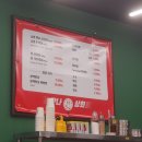 맛나상회 이미지