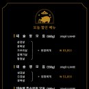 돼슐랭 신풍점