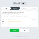 원인애드 이미지