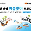 한국타이어TBX 이미지