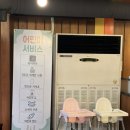 막퍼주는과일야채창고 | 부산 주례 갈비 맛집 | 돈든하다 숯불갈비에 반한 후기