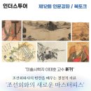 (주)인더스투어