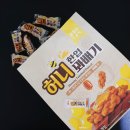 허니 한입꽈배기 개별 포장 대용량 간식 520g 솔직 후기