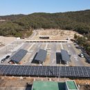 (주)디에스에너지 이미지