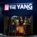 더양(The Yang) | 연희동 맛집 / THE Yang(더양) - 육즙이 풍부하고 신선한 양갈비 맛집