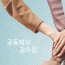 그린튜터 이미지